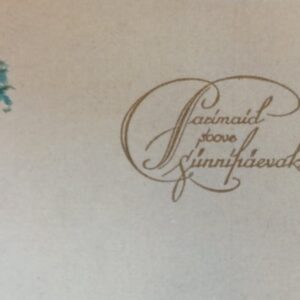 Väike postkaart "Parimaid soove sünnipäevaks!"